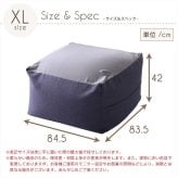 ソファ 座椅子 特大のキューブ型ビーズクッション・日本製 XLサイズ カバーがお家で洗えます | Guimauve-ギモーブ- ブルー グレー ベージュ レッド ゆったり 大きい プレゼント ギフト 贈り物 ブルックリン