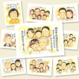 贈り物 金婚式 似顔絵 プレゼント 名入れ 手描き ギフト 金婚式 結婚50周年 お祝い 結婚記念日 記念日 大人数 祖父母 夫婦 両親 お父さん お母さん 家族 名入れ 修正無料 下書き確認 そっくり かわいい 宝物 一生もの 50周年 感謝 長寿 思い出 引っ越し お祝いの品 イラスト 傘寿祝い オリジナル 闘病中の方への励まし 百寿祝い ホワイトデー ブライダルギフト