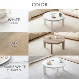 テーブル こたつ 円形 直径68 丸型 コンパクト シンプル おしゃれ カジュアル 暖房器具 一人暮らし 新生活 小さめ オールシーズン