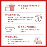 【東京カヌレ】【お味が選べる ギフト 3個セット】ギフト 人気 スイーツ 冷凍 焼き菓子 お誕生日 結婚祝い 出産祝い 退職祝い お返し プチギフト デザート おやつ