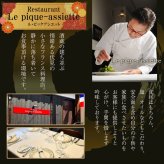 京都三名店 監修 和洋中おせち たつみ 三段重 約3人前 53品 おせち料理 冷凍 正月料理 縁起物 御節 惣菜【沖縄県・離島 配送不可】