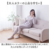 リカバリーウェア レディース 上下セット 通販 ルームウェア 長袖 リカバリーケア リカバリーウエア ベロアルームウェア ルームウエア パジャマ 室内着 婦人用 女性 おしゃれ シンプル 冬用 秋用 秋冬用 ズボン パンツ 女子