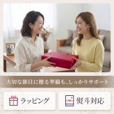 【名入れ・送料・ラッピング無料】名前・メッセージ・記念日を入れられる おしゃれな名入れ時計 壁掛け時計 置時計 結婚祝い 結婚記念日 新築祝い 開店祝い 退職祝い 周年記念 記念品｜グリーン