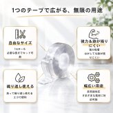 両面テープ 魔法テープ 超強力 のり残らず 繰り返し使用可能 防水 洗い可能 透明 多機能 1m長さ NB0FD9F7H81