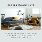ソファ 座椅子 北欧風アームレス 1P 幅75cm Rest レスト 一人掛け おしゃれ ー 一人用 かわいい アームレス 1人掛け コンパクト 肘なし 1人用 一人暮らし 北欧 モダン
