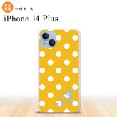 iPhone14 plsu iPhone14 plsu スマホケース 背面ケースソフトケース ドット 水玉 B 黄 +アルファベット 2022年 10月発売 nk-i14pl-tp833i