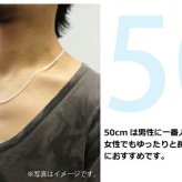 1.7mm喜平シルバーチェーンSILVER925cd50-50 メール便可
