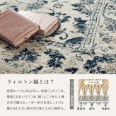ラグ カーペット ウィルトン カマル 約160×235cm ウィルトン織 オリエンタル アンティーク ホット 対応 床暖房対応 エジプト製