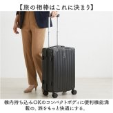 キャリーバッグ 通販 キャリーケース トランク トランクケース ドリンクホルダー フック付き 静音キャスター 軽量 大容量 前開き USBポート 中型 かわいい おしゃれ トップオープン 旅行 修学旅行
