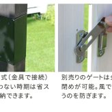 ガーデン エクステリア 天然木製三角アーチ アーチ単品 「WOOD CHURCH」 ウッドチャーチ 送料無料 アーチ 門 木製 diy キット つるバラ 薔薇 庭 入口 ホワイト ダークブラウン おしゃれ 北欧 ガーデニング 屋外 蔦 家具 ロマンチック