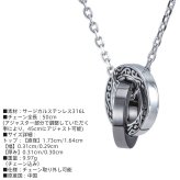 ライオンハート LH-1 ワイド タテガミ ダブルリング ネックレス サージカルステンレス316L シルバー×ライトブラック 金属アレルギー対応 メンズ ブランド
