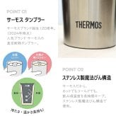 名入れ タンブラー プレゼント ギフト 《 缶ビール風デザイン 真空断熱 ステンレス サーモス 400ml 単品 》 実用的 2026