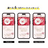 more me for message スマホをかざすと想いが溢れるデジタルメッセージ 【ラブリー】メッセージギフト  誕生日 記念日 プレゼント【送料無料】