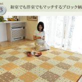 夏ラグ 夏用カーペット 純国産 防音 ボリューム い草ラグ 『STクレスタ』 約191×191cm(裏:ソフトテック15mm）