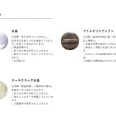 4月誕生石 クリスタル ブレスレット レディース パワーストーン アイスオブシディアン 水晶 勝負運 魔除け 成功祈願 不安除去 誕生日プレゼント ギフト ゆめ工房 天然石 開運 厄除け
