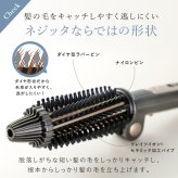 ロールブラシアイロン クレイツ ネジッタ 26mm CREATEs CIBIT-G02FG ヘアアイロン ホットブラシ ブラシアイロン カールアイロン 前髪 トップ ふんわり 内巻き 3段階温度 CAREモード 折りたたみ 軽量 コンパクト 海外対応 ポーチ付き 旅行 美容家電 女性 母 妻 誕生日 母の日 プレゼント ギフト