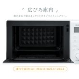 【公式】スチームオーブンレンジ 24L MO-F2404-W PMO-F2404-B ホワイト ブラック  オーブンレンジ レンジ 電子レンジ スチーム オーブン あたため 時短 同時調理 グリル 発酵 シンプル ヘルツフリー アイリスオーヤマ 