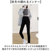 レギンス 裏起毛 通販 極暖防寒スパッツ レディースタイツ あったかインナー 厚手レギパン 裏起毛レギンス 防寒対策グッズ 特厚 秋冬用ボトムス 無地カラータイツ 暖かい スパッツ 伸縮性抜群 極厚裏起毛タイツ 婦人防寒インナー ルームウェア タイツ