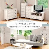 収納家具 ラック スリムチェスト 4段 ミニチェスト 木製チェスト 脚付き お洒落 シンプル アンティーク 天然木 背面塗装 分別収納 整理整頓 コンパクト 隙間収納 リビング キッチン ランドリー 小物入れ ストック入れ たんす 送料無料