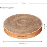 Gari Gari Dish ガリガリディッシュ スクラッチャー インテリア 交換用爪とぎ(リフィル)