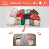 圧縮袋 掃除機不要 圧縮収納ボックス 専用吸引機付き 大容量 9点セット ファミラ 衣類圧縮袋 布団圧縮袋 収納ボックス 圧縮パック 衣類 布団 毛布 服 ぬいぐるみ 衣替え 省スペース 簡単収納 クローゼット 押入れ 収納 衣類収納 布団収納 竹炭シート付き 防ダニ 防カビ 掃除機のいらない圧縮収納ボックス