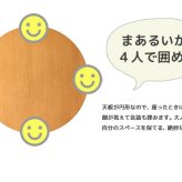 センターテーブル 折りたたみ テーブル 丸 円形 リビングテーブル 北欧 ちゃぶ台 ミニ 折りたたみテーブル おしゃれ センターテーブル 一人暮らし ローテーブル 折り畳み 小さめ 丸形 75幅 机 ワンルーム 木製 オーク ナチュラル imt-88