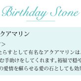 アクアマリン ネックレス K18 ゴールド ネックレス 3月誕生石 一粒 18金 18K イエローゴールド ホワイトゴールド チェーン 長さ選べる 40cm 45cm 50cm ギフトラッピング可能 シンプル 華奢 上品 Rapture 彼女 妻 女性 レディース プレゼント ハロウィン 【品番：CG-RSP-29051-3】