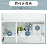 食器棚 ゴミ箱収納付き ゴミ箱上収納 ラック キッチン 隙間収納 幅91 奥行40 高さ170 レンジ台 大型レンジ対応 ゴミ箱収納 レンジラック 作業台 扉付き 木製 ホワイト ブラウン：