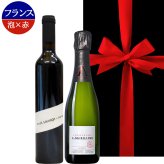 お歳暮 お酒 ワインとシャンパン 2本セット フランス ローヌ オーガニック ビオ BIO 赤ワイン 500ml パーカーポイント高得点 シャンパーニュ泡 辛口 375ml ハーフボトル 誕生日 内祝い お返し 家族 友人 熨斗可 ギフト箱付 送料無料