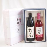 感謝の贈り物ボックス 芋焼酎とワインの美酒が奏でるハーモニー2本セット(シャンモリ 実りの収穫ロゼワイン やや甘口9度(山梨県) 本格芋焼酎 村尾 25度(鹿児島県)) 720ml×1本 900ml×1本