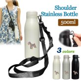 フラワーシュナ ショルダー ステンレスボトル 500ml 保温 保冷 ステンレス 真空 断熱 二重構造 水筒 マイボトル カラビナ ベルト ストラップ オリジナル ミニチュアシュナウザー ミニシュナ シュナウザー 犬 ペット