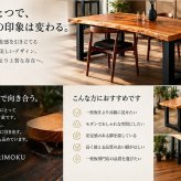 テーブル 木製脚 用脚 一枚板脚 座卓用 ベンチ用 椅子用 パーツ DIY ロー センター 用 無垢 ラバーウッド