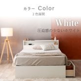 ベッド 寝具 収納付き おしゃれ 日本製 収納 フレーム シングル セミダブル 棚コンセント付き 4杯引き出し付き 並べて使える マットレス マットレス付き 選べる国産マットレス Apel 「PALM LOOP」 地球温暖化対策 ヤシ廃材再利用
