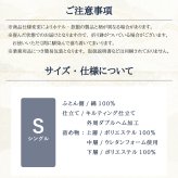 丸八真綿 3層 アンダーマット 多重層 ホテル・旅館で大人気！ 敷布団 シングル マット ベッド 敷き 夏  除湿 袋 腰  旅館 愛用 厚い 厚手 おすすめ 人気  寝具 ふかふか 厚め 至福の眠り マルハチ 丸八布団 送料無料