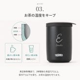 茶こし付き タンブラー 名入れ サーモス 真空断熱ティータンブラー 蓋付き 保温 保冷 誕生日 還暦祝い プレゼント 名前入れ 名前入り ステンレス 真空断熱 急ぎ 記念 喜寿 おしゃれ 父親 母親 両親 おじいちゃん おばあちゃん 結婚記念日 THERMOS ギフト 即日発送 贈り物