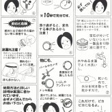 シルバークリーナー シルバー洗浄液 容量100g ミニ磨きクロスセット 銀 汚れ落とし お手入れ 敬老の日 【品番：silvercleaner】