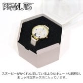 スヌーピー PEANUTS かくれんぼウォッチ PNT044 定形外 送料無料 ピーナッツ レディース 腕時計 時計 クウォーツ時計 箱付き 合皮ベルト シンプル おしゃれ ホワイト
