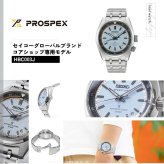 セイコー プロスペックス HBC003J スピードタイマー メカニカル 自動巻き コアショップ限定 腕時計 SEIKO PROSPEX SPEEDTIMER ネオクラシックカー【2026 新作】