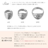 ハワイアンジュエリー リング 指輪 刻印 無料 誕生石入れ可 コインエッジ 号～29号 26号 シルバー925 太め 幅広 ギフト対応可 大きいサイズ BY THE SEA バイザシー 彼女 妻 女性 レディース 誕生日 プレゼント ハロウィン 【品番：SR701】