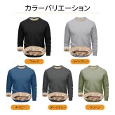 トレーナー メンズ 長袖パーカー 裏毛 クルーネックトップスプルオーバー スウェット Tシャツ長袖トップスアウトウェア ルームウェア