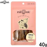 ニコクック nico cook 天然ボラ白子 国産 犬猫兼用おやつ 40g