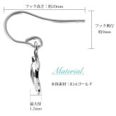 ハワイアンジュエリー ゴールド ピアス ホヌ ホワイトゴールド ピアス 幸せ運ぶホヌピアス フックピアス 揺れる 片耳(1個)購入可 K14 14K 20G ゲージ BY THE SEA バイザシー 彼女 妻 女性 レディース 誕生日 プレゼント ハロウィン 【品番：GE531W】