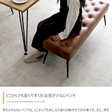 チェア 椅子 ダイニングベンチ 単品 幅110 ベンチ いす 合皮 ブラウン 茶 PVC おしゃれ モダン 北欧 シンプル 背もたれ インテリア 新生活