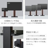 WALLインテリアテレビスタンドV5 ハイタイプ 32～80v対応 大型テレビ対応 背面収納 コード収納 自立型 キャスター付き テレビ台 テレビスタンド TVスタンド ホワイト ブラック ウォールナット 震度7耐震試験済 新生活