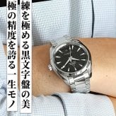 オメガ シーマスター アクアテラ 150M コーアクシャル 38mm 自動巻き メンズ 腕時計 220.10.38.20.01.001 OMEGA ブラック