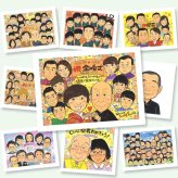 似顔絵 プレゼント 金婚式 名入れ 贈り物 ギフト 手描き 金婚式 記念日 結婚50周年 お祝い 結婚記念日 大人数 両親 家族 祖父母 お父さん お母さん 夫婦 下書き確認 修正無料 名入れ かわいい そっくり 似てる サプライズ 感謝 長寿 50周年 思い出 長寿祝い 引っ越し オーダーメイド 感激 感謝の品 同窓会 米寿祝い 還暦祝い 喜ばれる 傘寿祝い