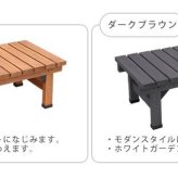 ウッドデッキ デッキ縁台 90×58 木製 ステップ 天然木製 ガーデンベンチ ガーデン 庭 ガーデンチェア エクステリア ガーデン用品 屋外 2個組 3個組 4個組 3点セット 新生活