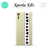 SO03J スマホケース Xperia XZs SO-03J カバー エクスペリア XZs トランプ(帯) 白×黒 nk-so03j-527【Xperia XZs SO-03J エクスペリア XZs  スマホケース スマホカバー】【メール便送料無料】