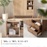 キャビネット サイドボード チェスト ディスプレイ ラック 収納 引き出し 扉付き オープン棚 オープンラック 可動棚 本棚 食器棚 リビングボード ファミリー 一人暮らし ワンルーム リビング 寝室 ダイニング キッチン 幅98 ナチュラル シンプル 北欧