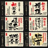 米寿 お祝い プレゼント 88歳誕生日の新聞付き 父親 母親 名入れ 誕生日 敬老の日 贈り物 即日 【華乃雫月】720ml ちゃんちゃんこ付き 焼酎